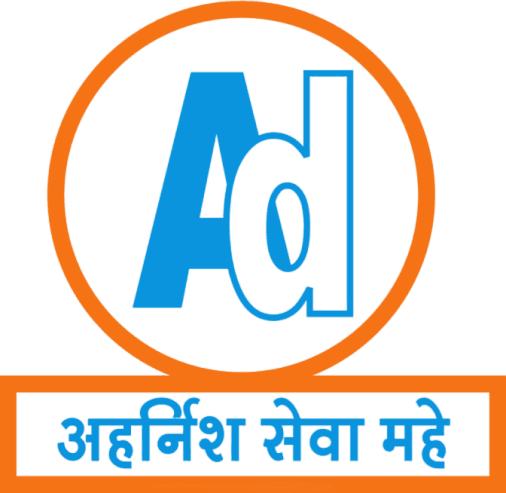 Aharnish Logo